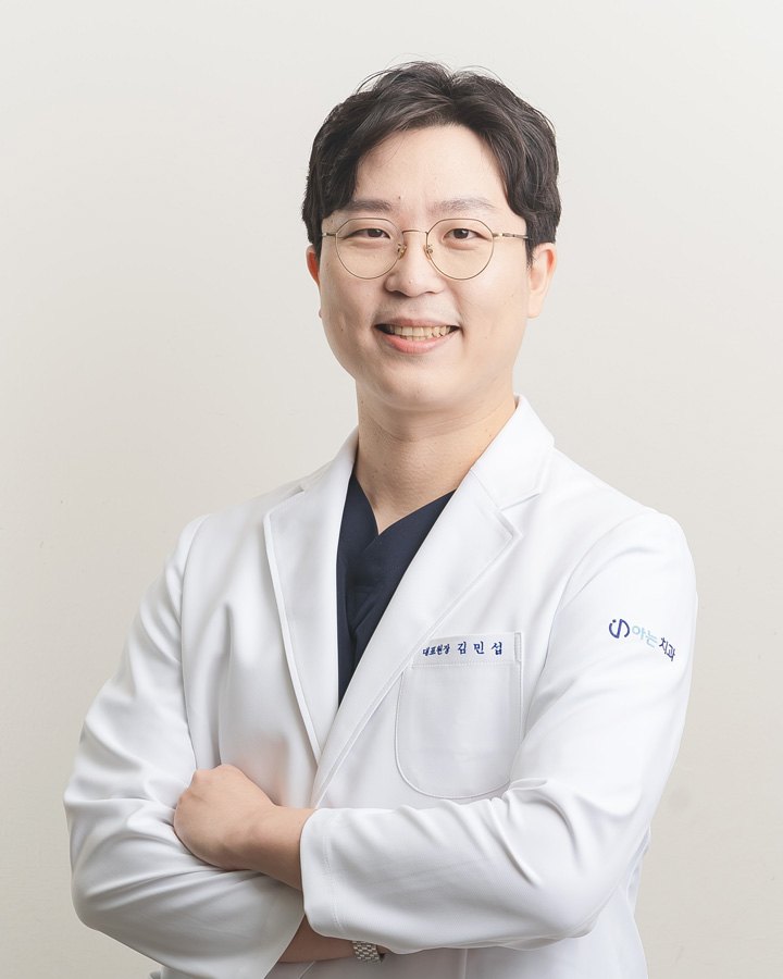 아는치과 김민섭 동탄중앙점 대표원장 · 풀아치 진단·설계·식립
